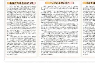 全市场：萨勒尼塔纳将解雇主帅和体育总监，并请回大因扎吉执教